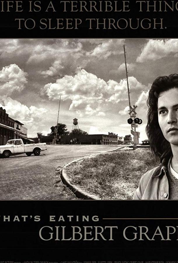 Что гложет Гилберта Грейпа? / What's Eating Gilbert Grape (1993) 