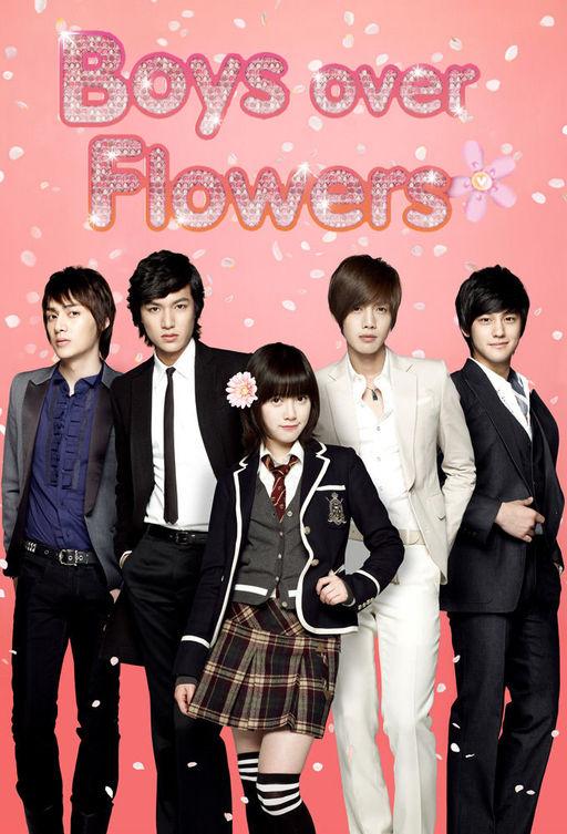 Мальчики краше цветов / Boys Before Flowers (2009) 