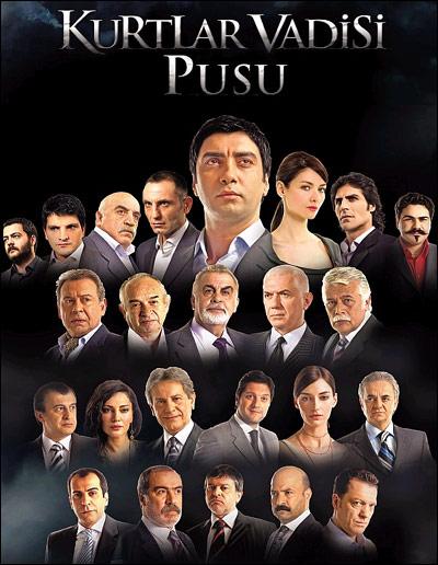 Долина волков: Западня / Kurtlar Vadisi: Pusu (2007) 