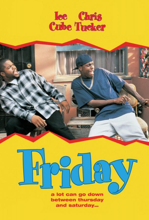 Пятница / Friday (1995) 