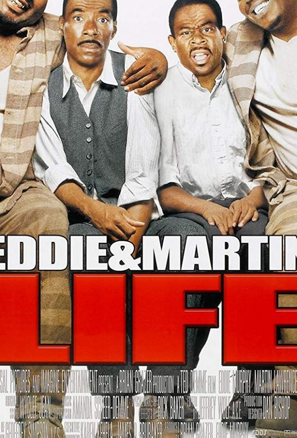 Пожизненно! / LIFE (1999) 
