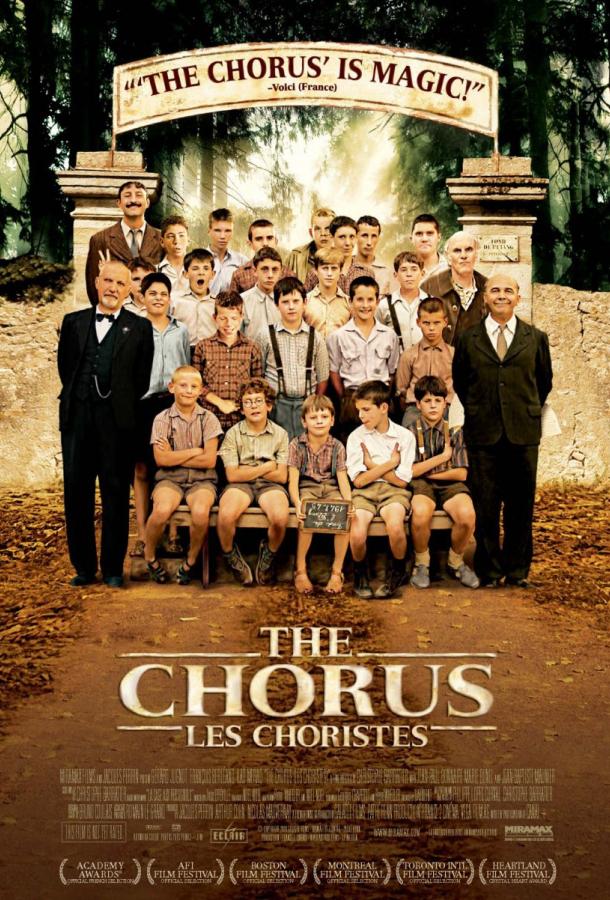 Хористы / Les Choristes (2004) 