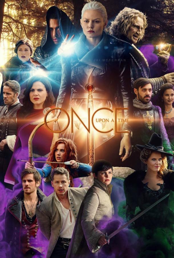 Однажды в Сказке / Once Upon a Time (2011) 