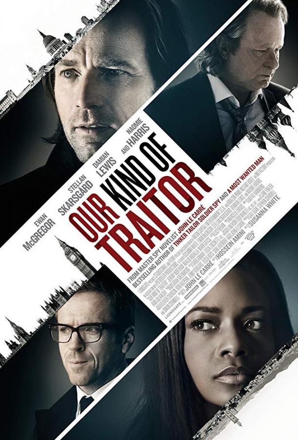 Такой же предатель, как и мы / Our Kind of Traitor (2016) 