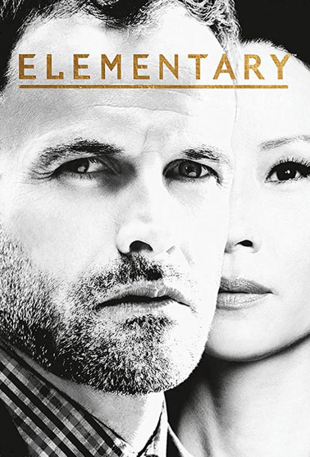 Элементарно / Elementary (2012) 