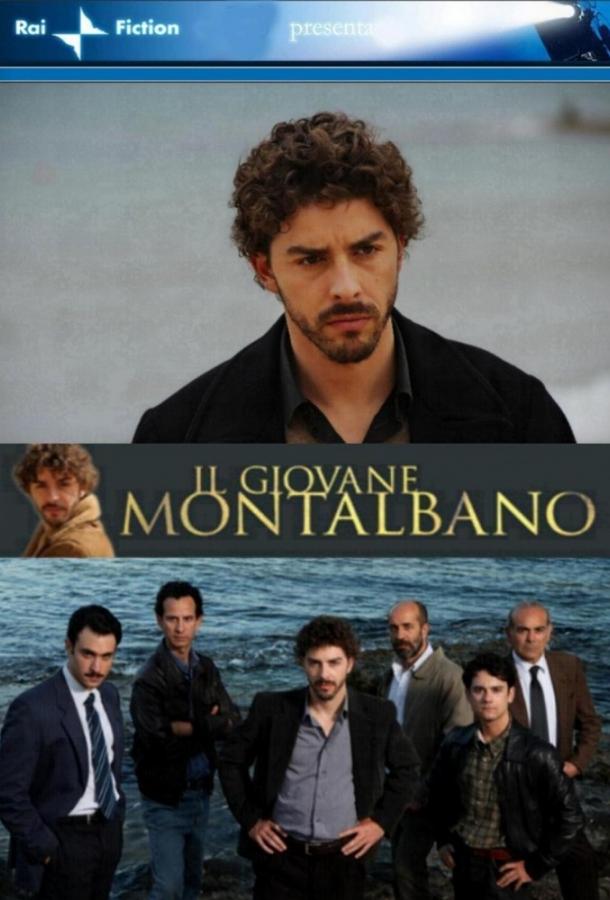 Молодой Монтальбано / Il giovane Montalbano (2012) 