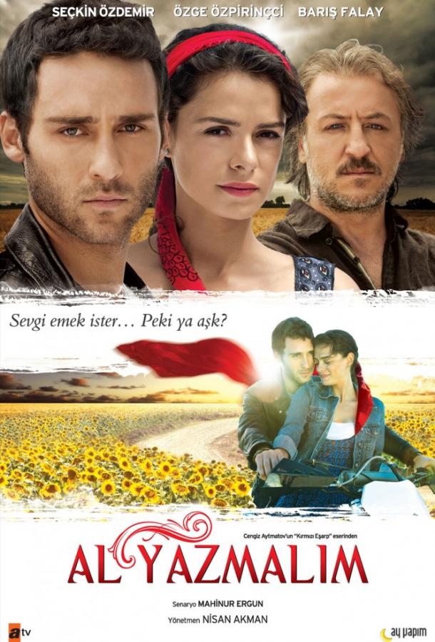 Красная косынка / Al Yazmalim (2011) 