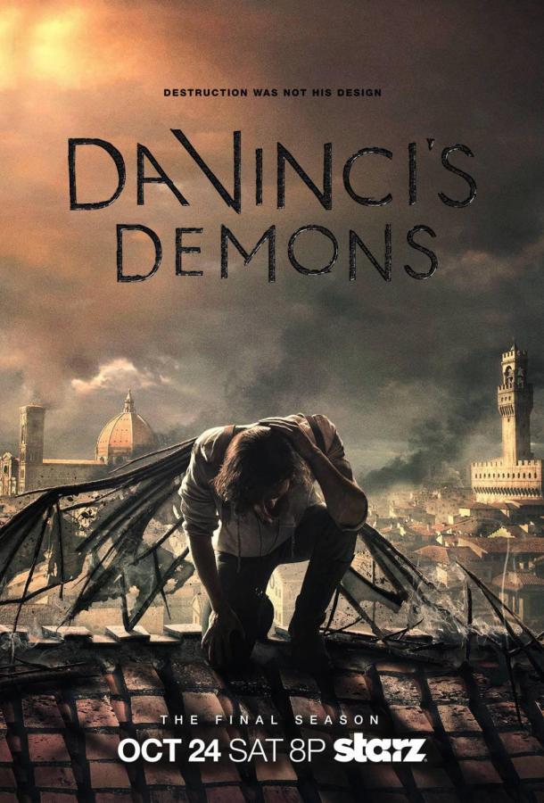 Демоны да Винчи / Da Vinci's Demons (2013) 