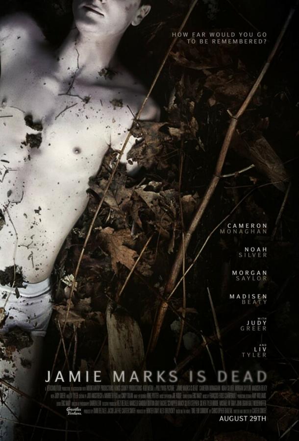 Джейми Маркс мёртв / Jamie Marks Is Dead (2014) 