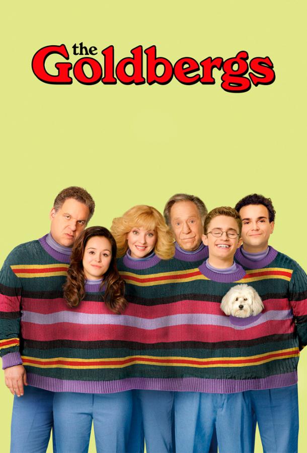 Голдберги / The Goldbergs (2013) 
