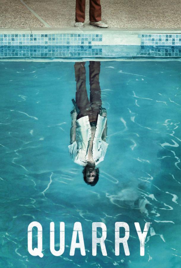 Наемник Куорри / Quarry (2016) 