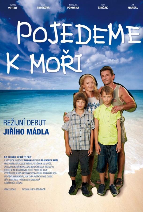 Поездка к морю / Pojedeme k mori (2014) 