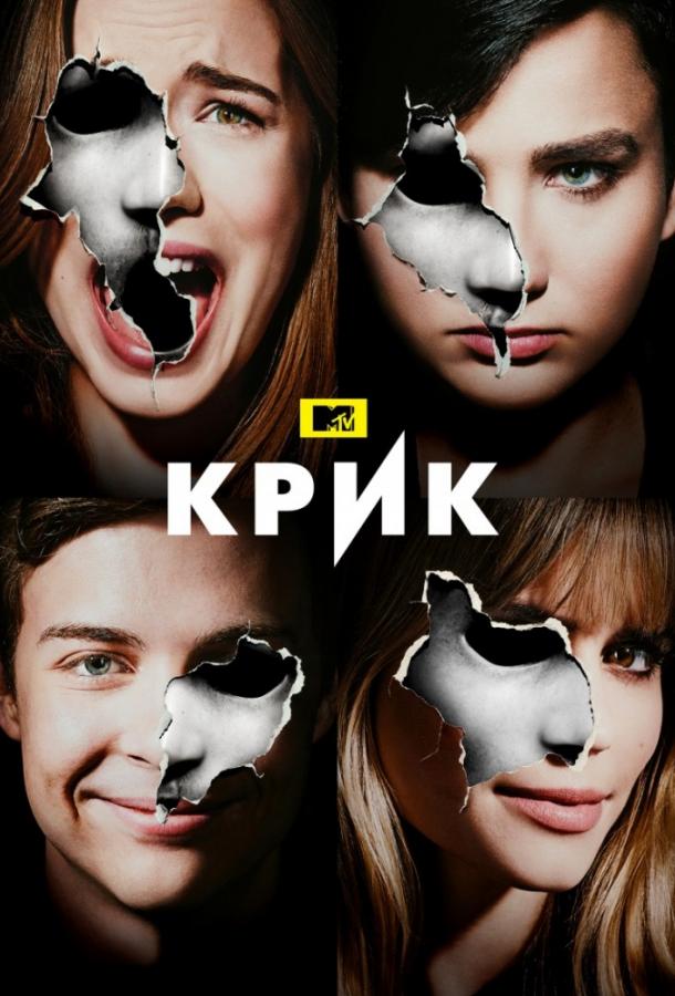 Крик / Scream (2015) 