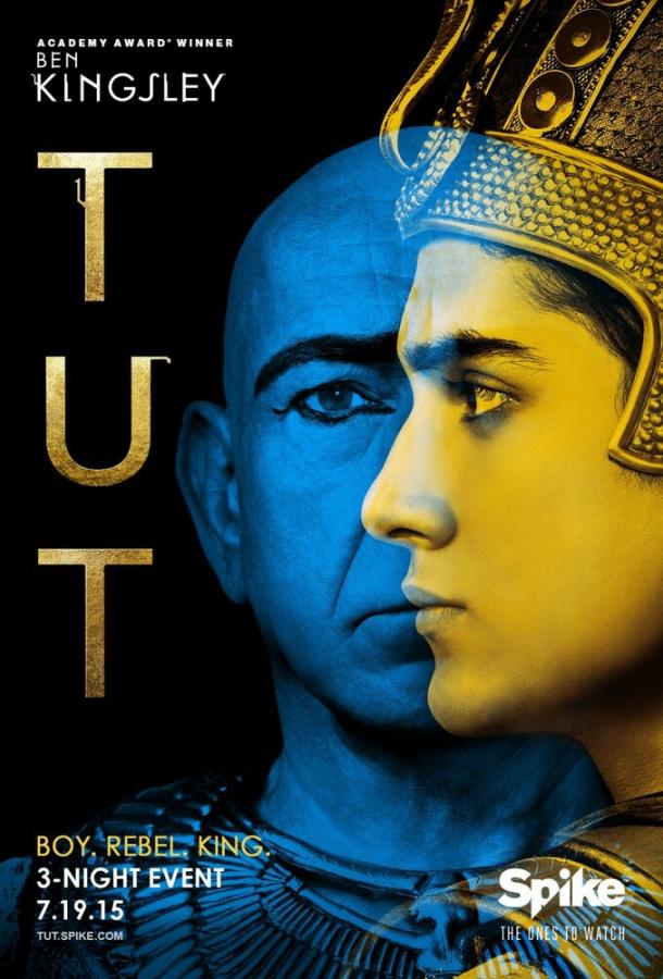 Тут / Tut (2015) 