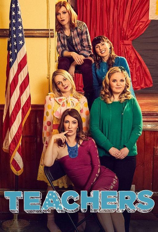 Училки / Учителя / Teachers (2016) 