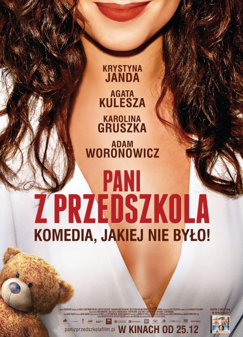 Воспитательница из детского сада / All About My Parents (2014) 