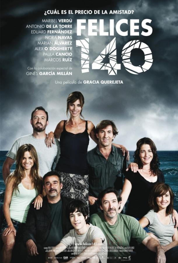 Счастливые 140 / Happy 140 (2015) 