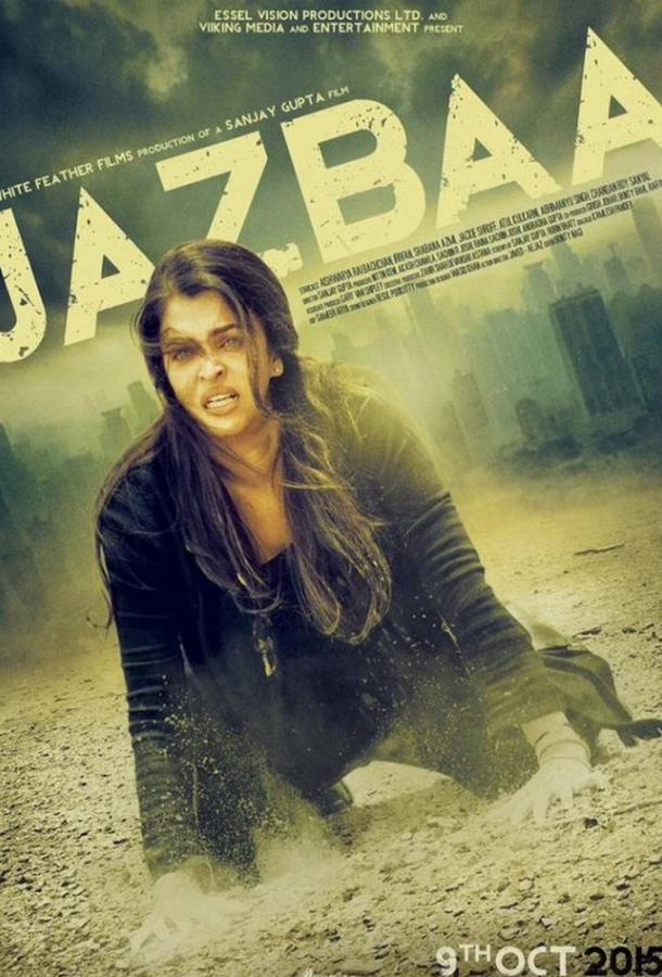Взаимное притяжение / Jazbaa (2015) 