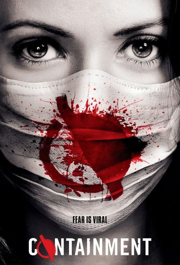 Карантин / Containment (2016) 