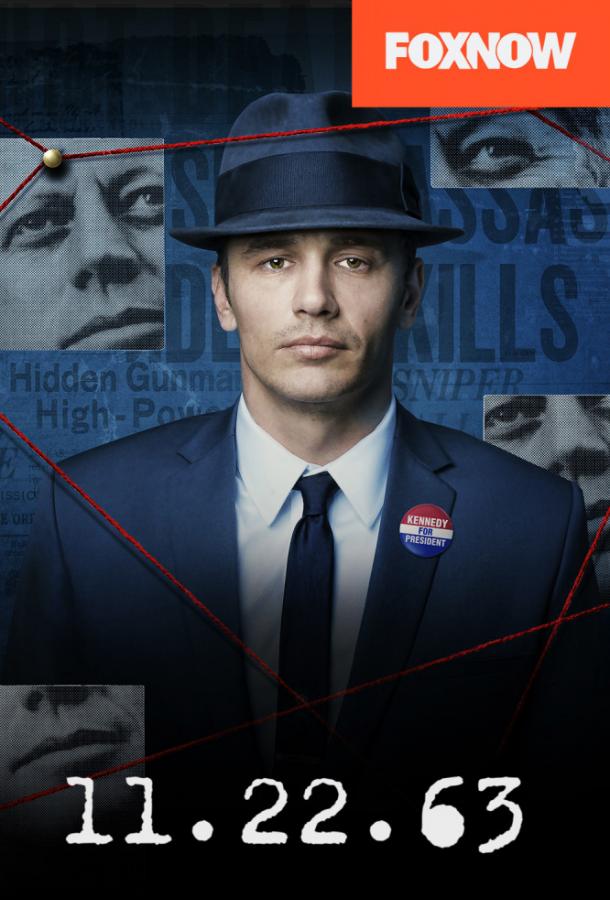 11/22/63 / 11.22.63 (2016) 