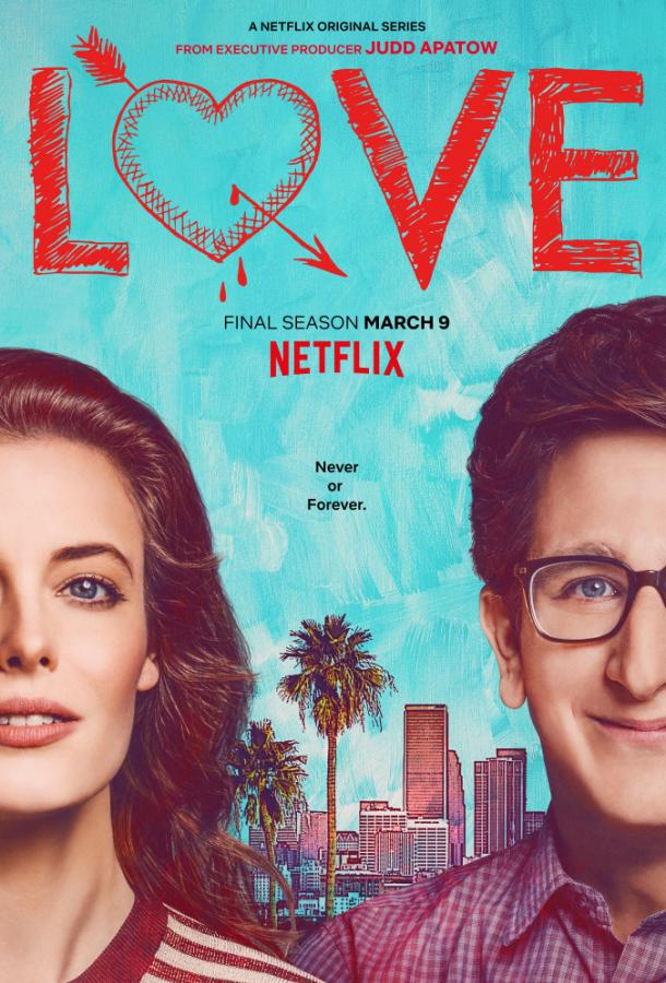 Любовь / Love (2016) 