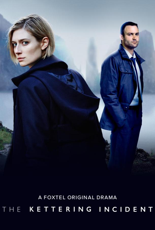 Случай в Кеттеринге / The Kettering Incident (2016) 