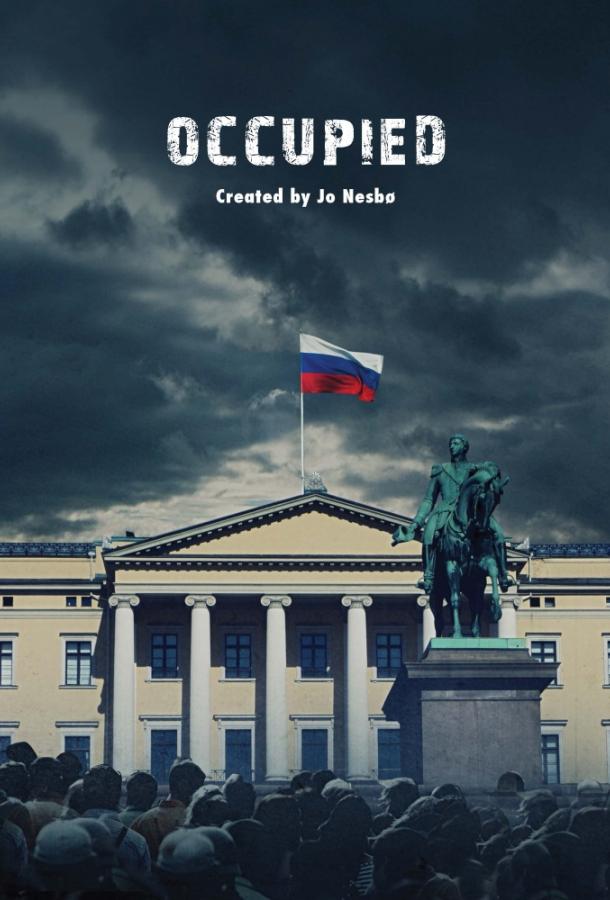 Оккупированные / Occupied (2015) 