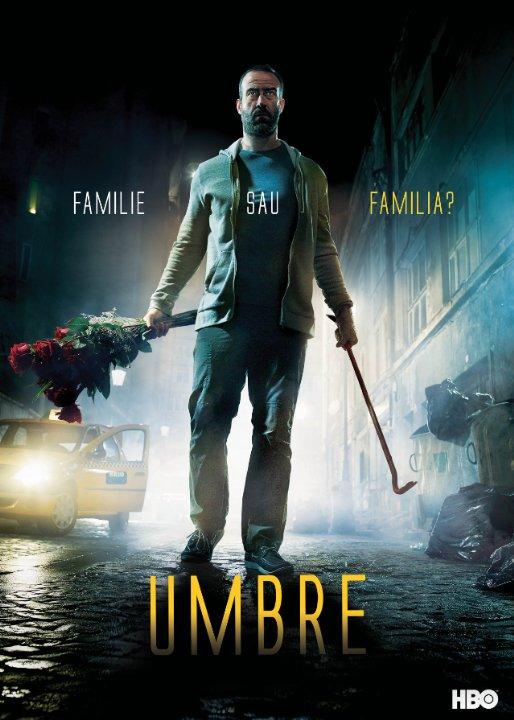 Тени / Umbre (2014) 