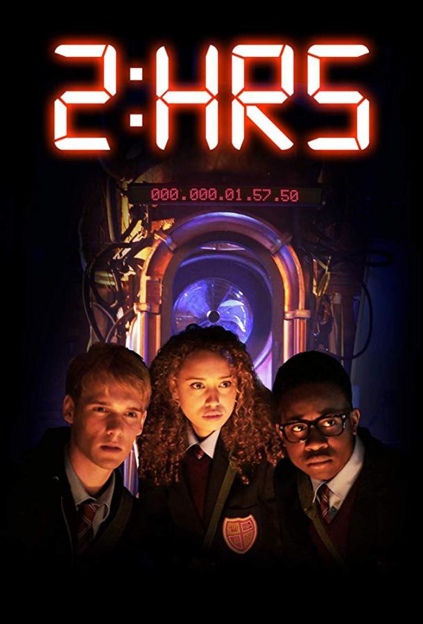 2 часа / 2:Hrs (2018) 