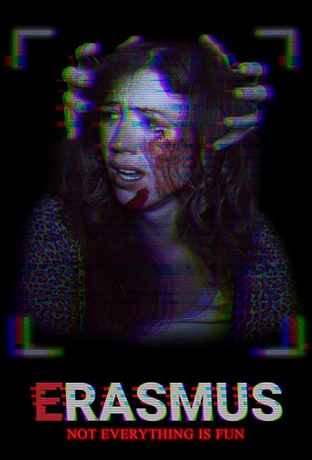 Эразмус / Erasmus (2016) 