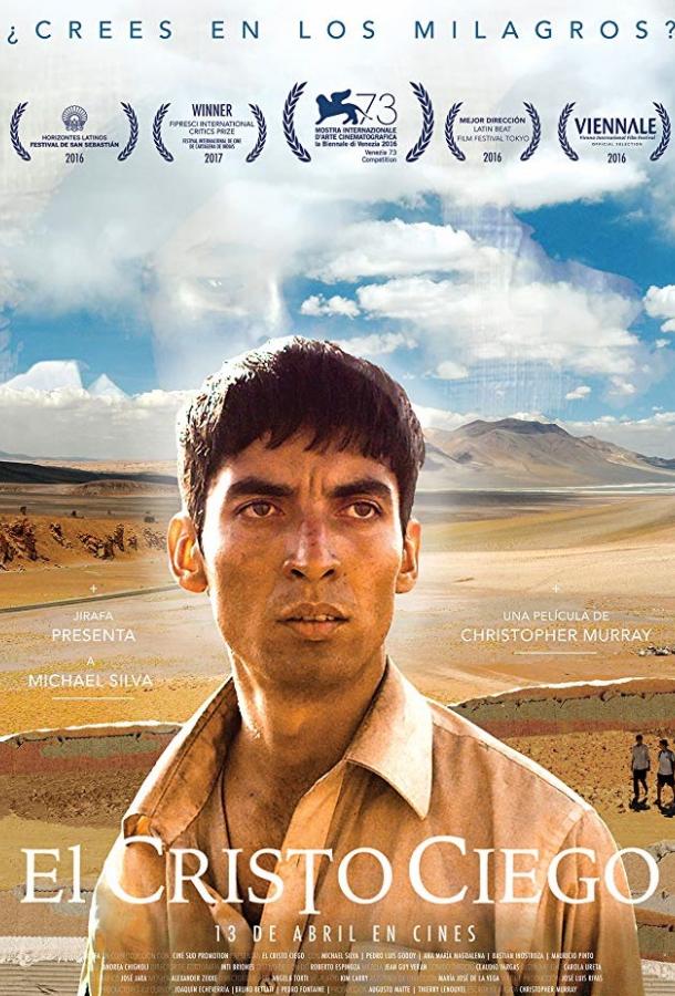 Слепой Христос / The Blind Christ (2016) 