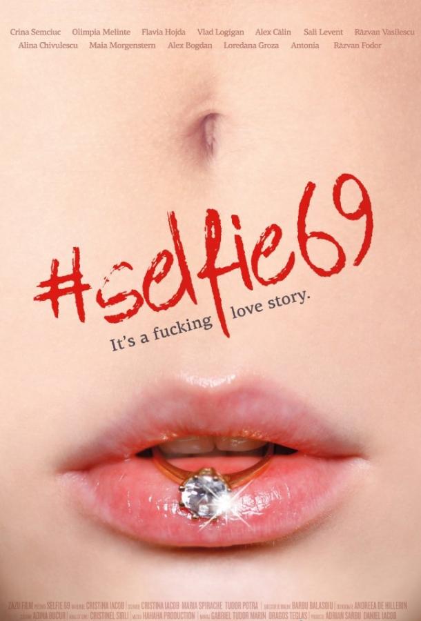 Селфи 69 / Selfie 69 (2016) 