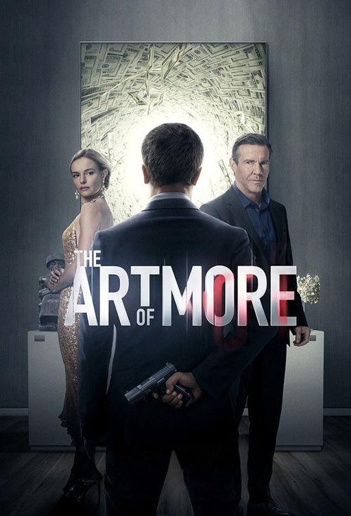 Больше чем искусство / The Art of More (2015) 