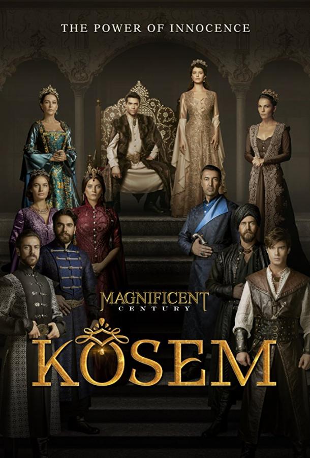 Великолепный век: Империя Кёсем / Muhte?em Y?zy?l: K?sem (2015) 