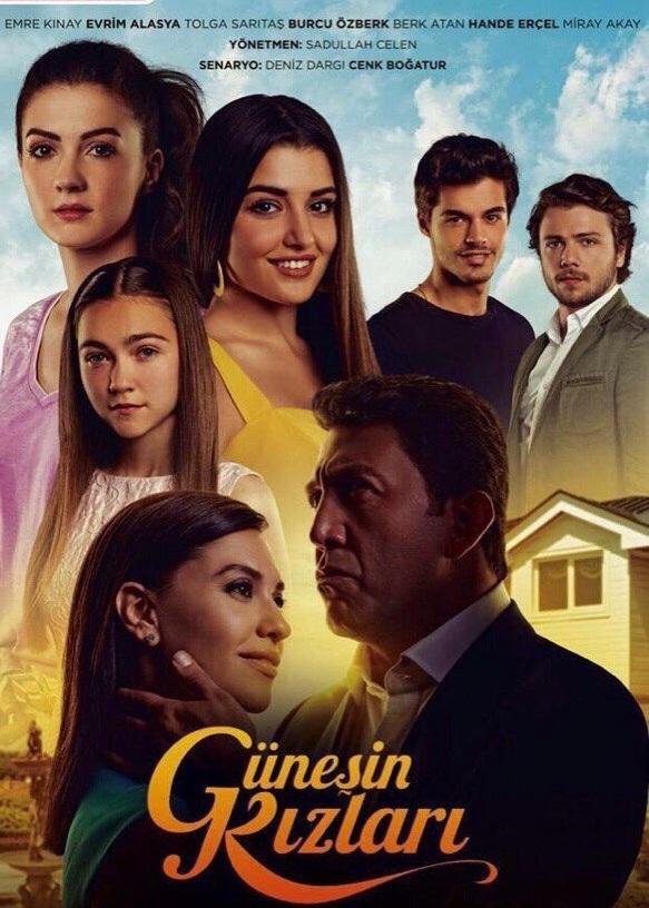 Дочери Гюнеш / G?ne?in K?zlar? (Gunesin Kizlari) (2015) 