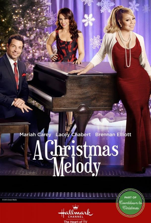 Рождественская мелодия / A Christmas Melody (2015) 