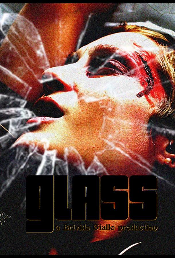 Стекло / Glass (2015) 