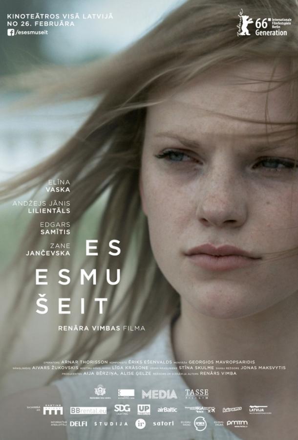 Я здесь / Es esmu seit (2016) 