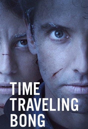 Бонг времени / Time Traveling Bong (2016) 