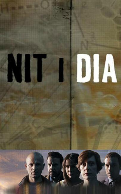 Ночью и днём / Ночь и день / Nit i dia (2016) 