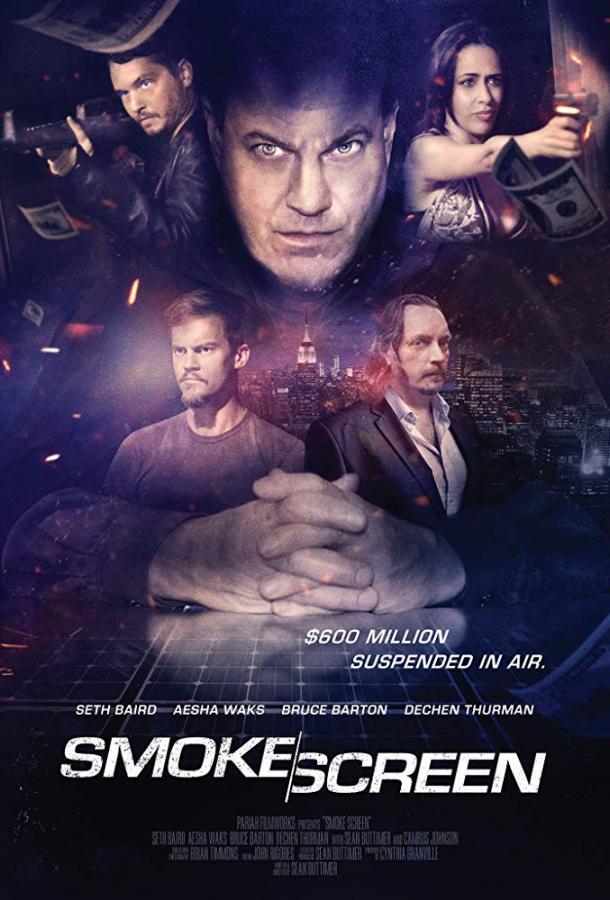 Дымовая завеса / Smoke Screen (2018) 