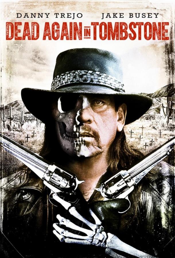 Мертвец из Тумстоуна 2 / Dead Again in Tombstone (2017) 