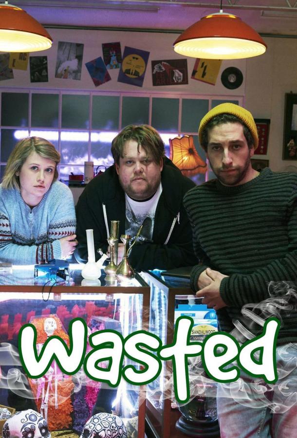 Торчки / Wasted (2016) 