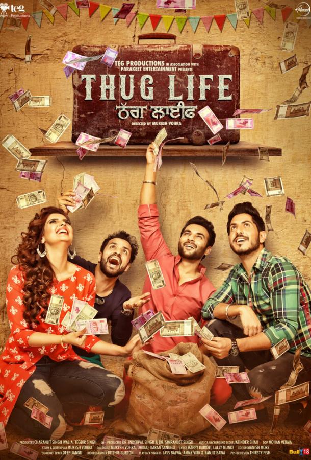 Бандитская жизнь / Thug Life (2017) 