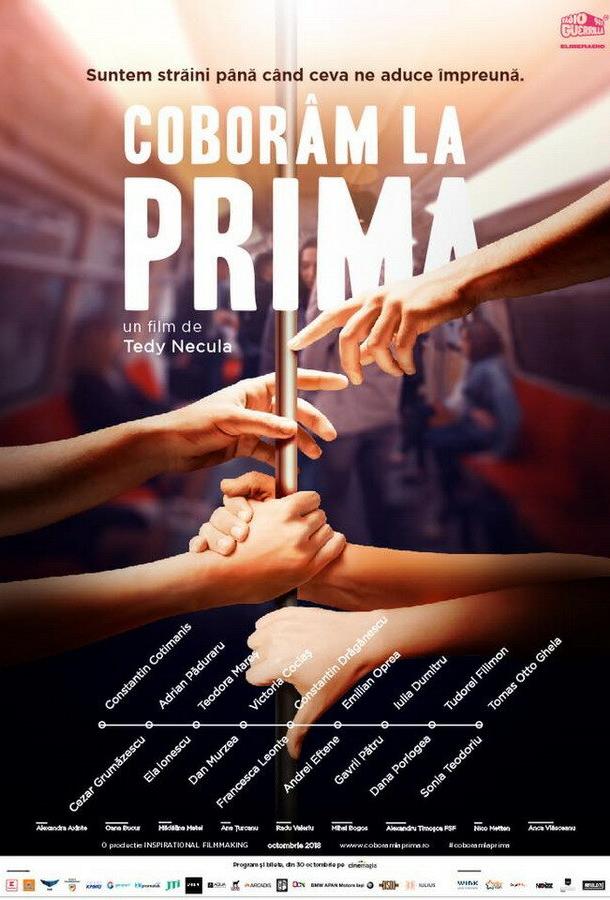 На следующей выходим / Cobor?m la prima (2018) 
