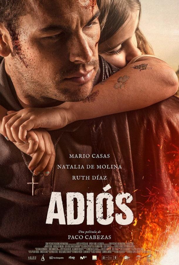 Прощай / Adi?s (2019) 