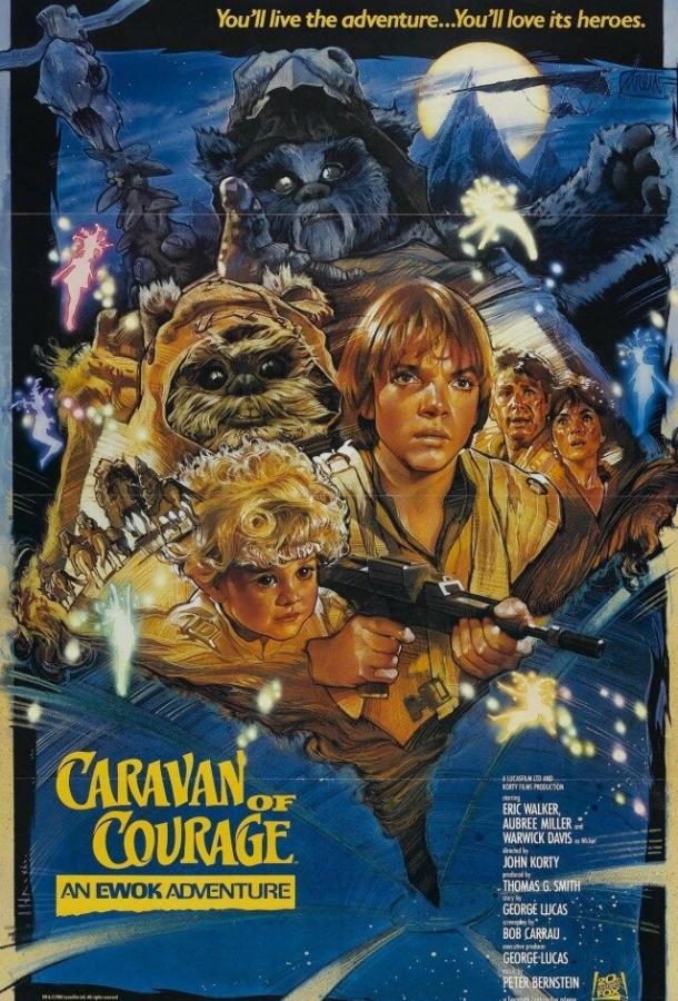 Приключения эвоков / The Ewok Adventure (1984) 