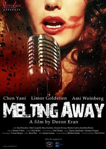 Таяние / Melting Away (2011) 