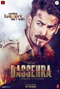 Дуссера / Dussehra (2013) 