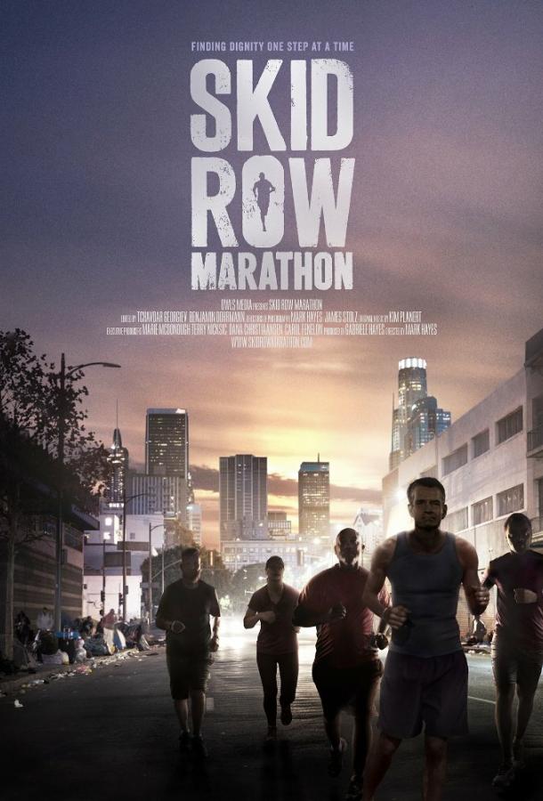 Марафон Скид Роу / Skid Row Marathon (2017) 